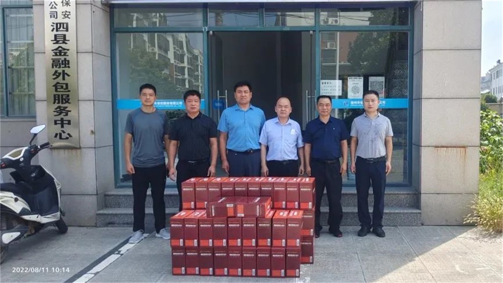 公司工會(huì)組織開(kāi)展夏季高溫“送清涼”活動(dòng)(圖2) 公司工會(huì)組織開(kāi)展夏季高溫“送清涼”活動(dòng)(圖2)