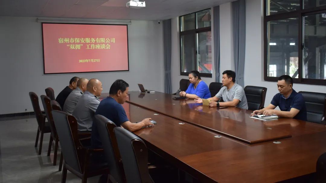 宿州市保安服務(wù)有限公司開展“八一”雙擁走訪慰問活動(dòng)(圖1) 宿州市保安服務(wù)有限公司開展“八一”雙擁走訪慰問活動(dòng)(圖1)